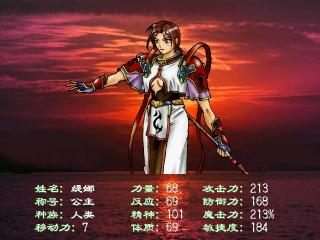 幻世录1隐藏物品完美攻略图解（幻世录10大闯关战略与战术心得分享）