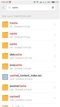 手机Cache文件夹可以全部删除吗（Cache是什么文件，删除了有影响不）