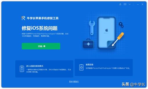 苹果手机忘记锁屏密码怎么恢复出厂设置方法（iPhone手机恢复出厂设置图文详解）
