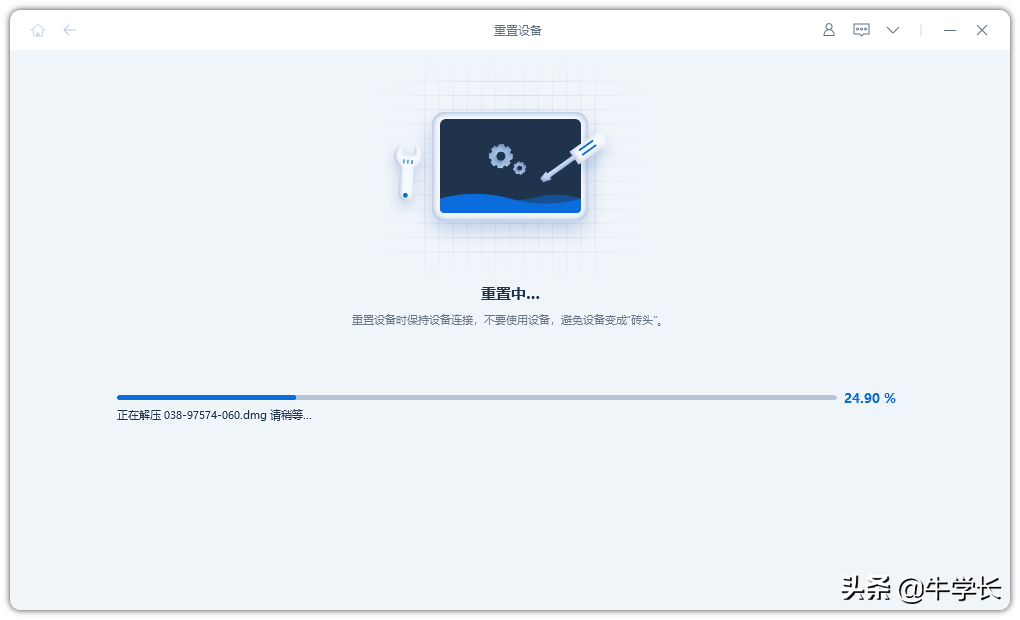 苹果手机忘记锁屏密码怎么恢复出厂设置方法（iPhone手机恢复出厂设置图文详解）