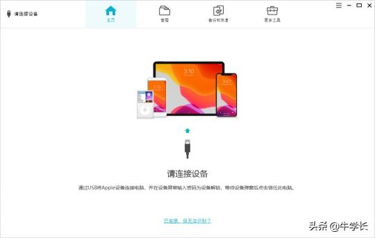 苹果手机忘记锁屏密码怎么恢复出厂设置方法（iPhone手机恢复出厂设置图文详解）