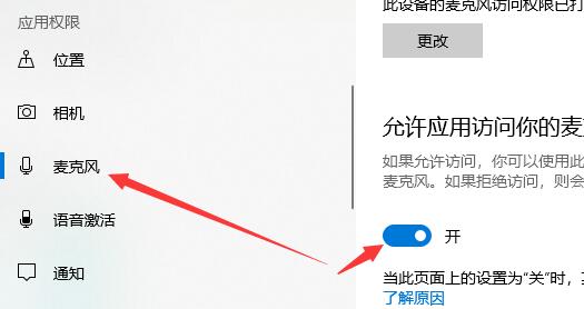 苹果Mac双系统win10没声音怎么设置（5种方法解决苹果双系统win10扬声器没有声音）
