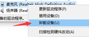 苹果Mac双系统win10没声音怎么设置（5种方法解决苹果双系统win10扬声器没有声音）