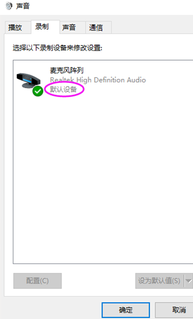 苹果Mac双系统win10没声音怎么设置（5种方法解决苹果双系统win10扬声器没有声音）