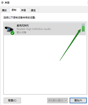 苹果Mac双系统win10没声音怎么设置（5种方法解决苹果双系统win10扬声器没有声音）