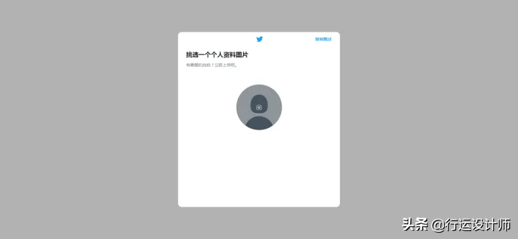 为什么中国手机号码注册不了推特Twitter（附推特最新邮箱和手机验证注册教程）