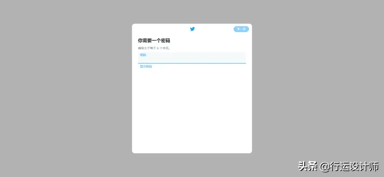 为什么中国手机号码注册不了推特Twitter（附推特最新邮箱和手机验证注册教程）