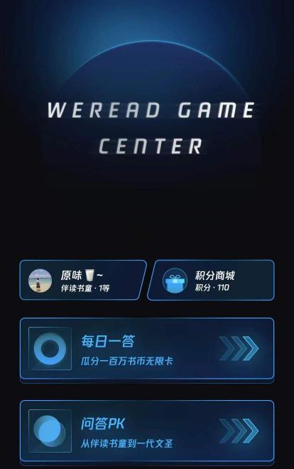如何最低成本获取流量（分享获取流量增长的核心是增长和创新渠道）