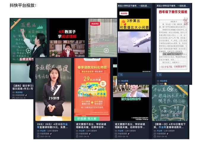 线上教育流量用户如何增长（浅谈线上流量的几种增长手段和模型）