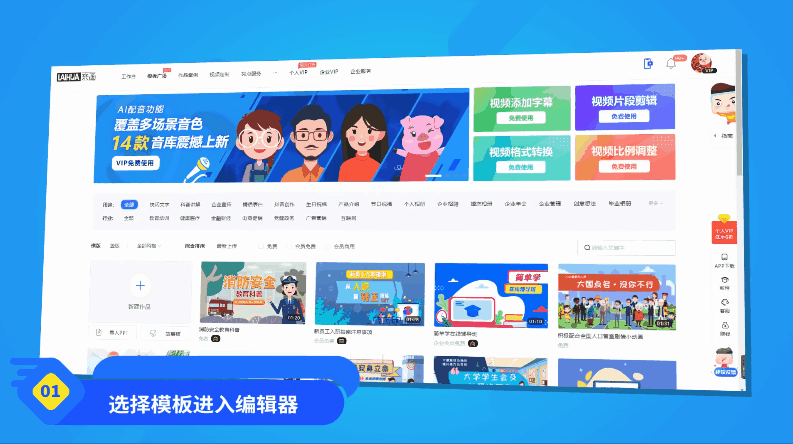 抖音最近最火多人配音怎么弄的（附抖音多人配音技巧方法）