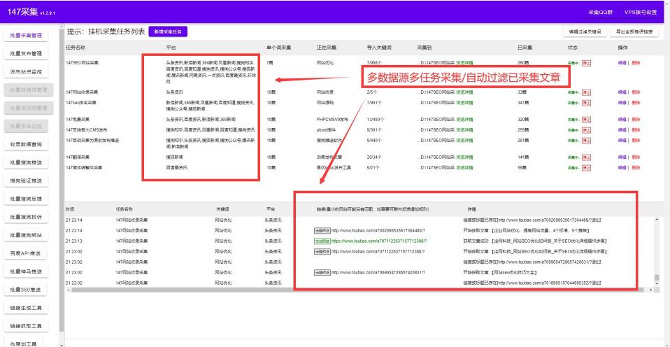 网站seo内部优化方法怎么做（详解网站SEO内部优化的几个点）