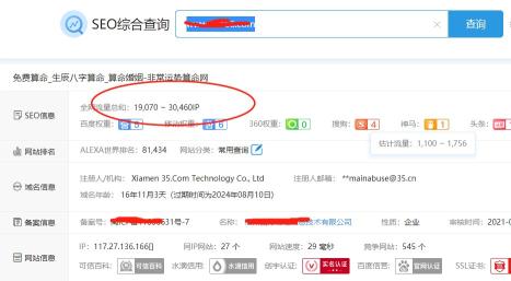 什么项目可以自动化赚钱(分享一个自动化赚钱网站项目案例)
