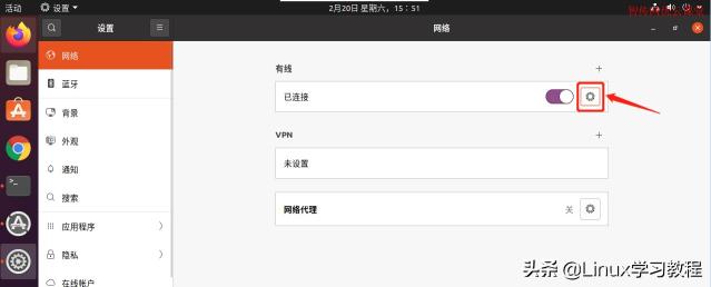 如何查看Linux的IP地址（附查看Linux服务器IP地址方法图解）