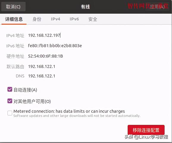如何查看Linux的IP地址（附查看Linux服务器IP地址方法图解）