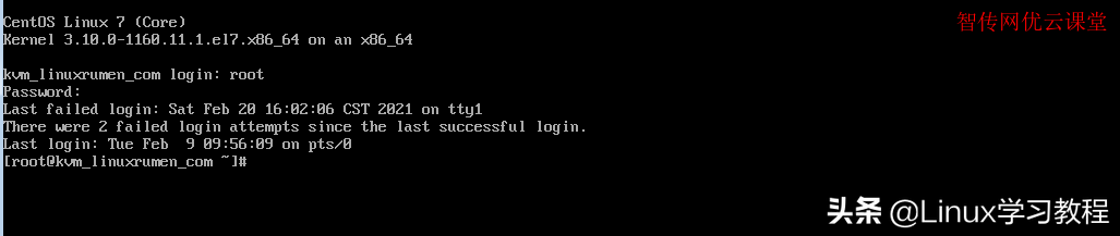 如何查看Linux的IP地址（附查看Linux服务器IP地址方法图解）