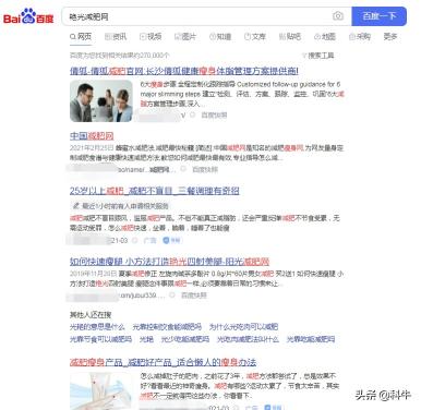 网站推广的途径有哪些基本方法（3种非常有效的网站推广渠道）
