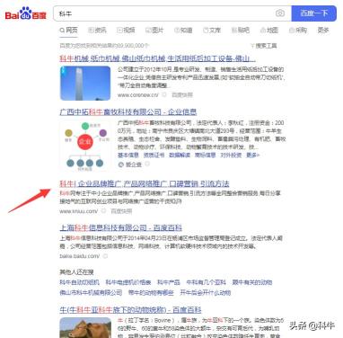 网站推广的途径有哪些基本方法（3种非常有效的网站推广渠道）