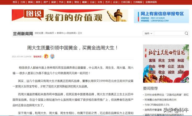 网站推广的途径有哪些基本方法（3种非常有效的网站推广渠道）