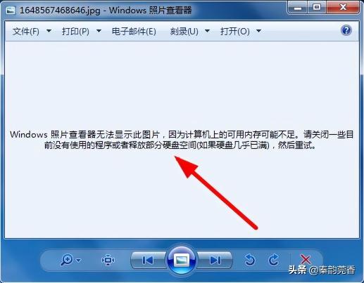 电脑图片查看器无法打开图片是什么原因（4步解决Windows查看器无法打开图片）