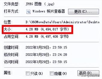 电脑图片查看器无法打开图片是什么原因（4步解决Windows查看器无法打开图片）