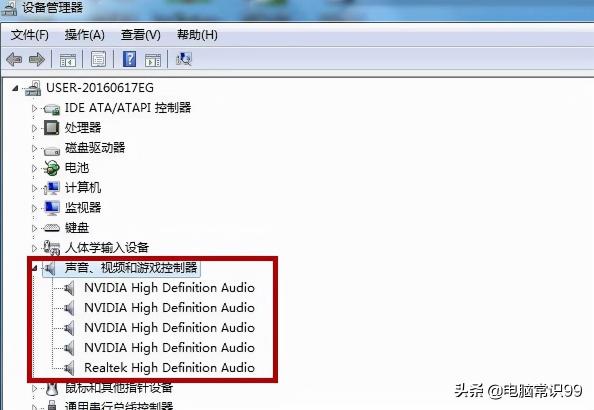 笔记本电脑没有声音怎么解决（6个步骤解决笔记本电脑不出声音问题）