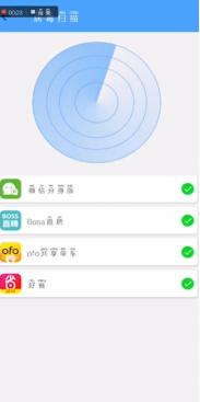 手机安全模式要怎么解除呢（以下教你解除手机安全模式的6个步骤图解）
