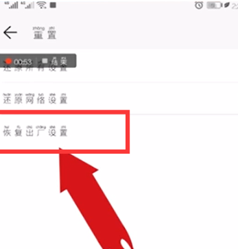 手机安全模式要怎么解除呢（以下教你解除手机安全模式的6个步骤图解）