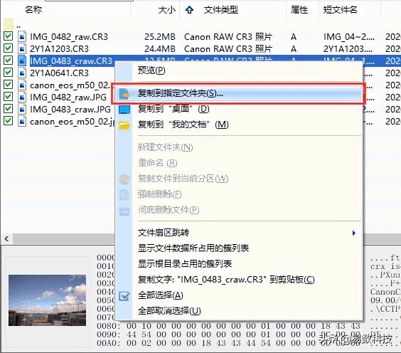 移动硬盘在电脑上无法打开怎么办（附4个步骤恢复移动硬盘数据）