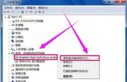 提示电脑未安装任何音频输出设备没声音怎么办（附7个步骤解决电脑音频无输出设备问题）