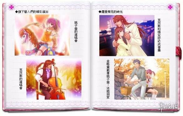 明星志愿3桑禾蓓签约（推荐一款实现公主梦的游戏明星志愿star3）