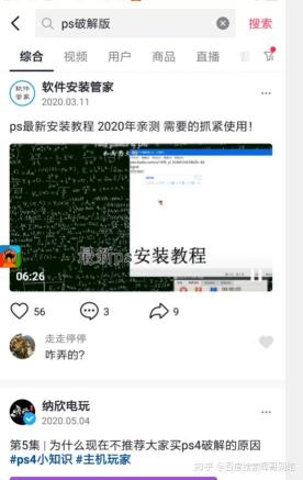 抖音seo优化是怎么做的（附抖音SEO搜索排名优化靠前的3个步骤）