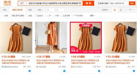 SEO网站标题优化思路怎么写（教你标题优化5大思路）