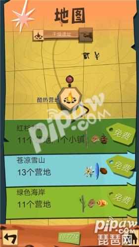 边境之旅物资收集全指南（网易手机游戏边境之旅的公测持续火爆）