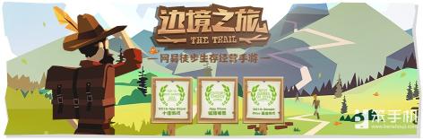 边境之旅攻略怎么买空地（欣欣向荣居住地边境之旅小镇建设全攻略）