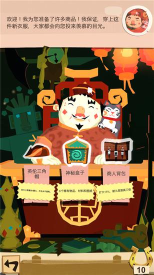 新版网易手机游戏边境之旅箱子标签上线（你将成为一名独自踏上新世界的冒险家）