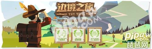 边境之旅物品收集全指南（职业任务所需物品和你当前进程相匹配）