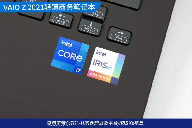 旗舰轻薄笔记本经典再现 VAIO Z 2021电脑评测（遗传索尼基因搭载轻盈、碳纤维机身）