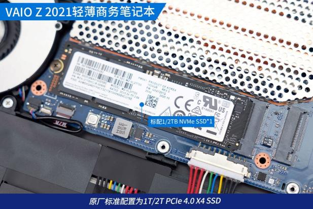 旗舰轻薄笔记本经典再现 VAIO Z 2021电脑评测（遗传索尼基因搭载轻盈、碳纤维机身）