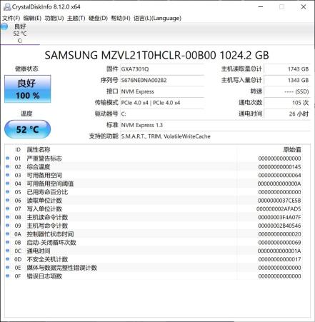 旗舰轻薄笔记本经典再现 VAIO Z 2021电脑评测（遗传索尼基因搭载轻盈、碳纤维机身）