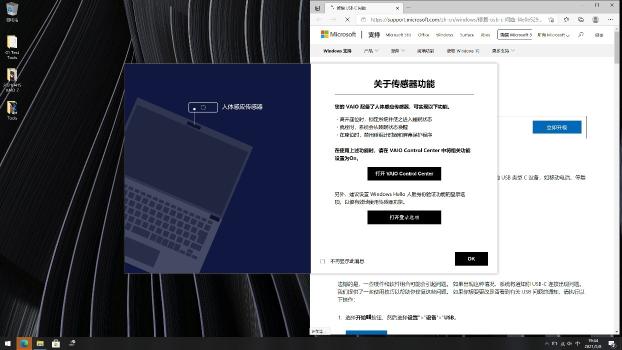 旗舰轻薄笔记本经典再现 VAIO Z 2021电脑评测（遗传索尼基因搭载轻盈、碳纤维机身）