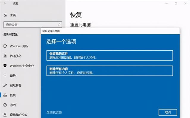 sony笔记本如何恢复出厂设置（附电脑恢复出厂设置的4种方法，你学会了吗）
