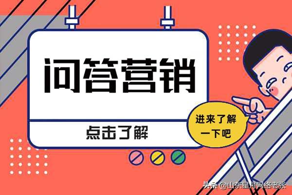 网络推广常见方法及费用效果（介绍一种不但省钱还效果长！千万人的选择）