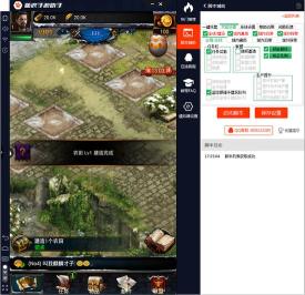新浪手游助手《列王的纷争》电脑版攻略（附COK列王之争压堡必备7个小技巧）