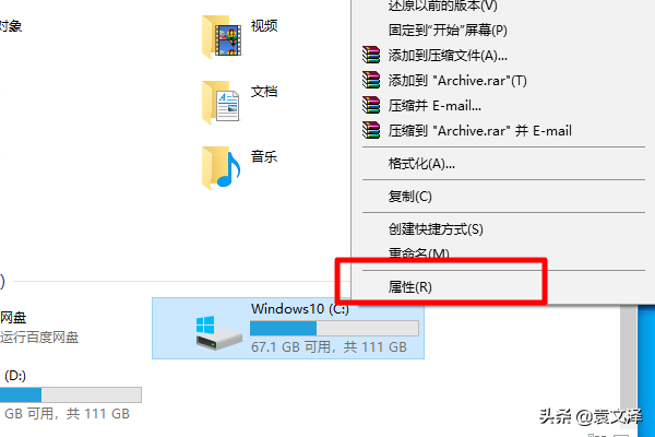 电脑D盘满了怎么清理（Win10 D盘没有文件却占用了10个G）