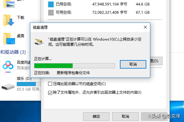 电脑D盘满了怎么清理（Win10 D盘没有文件却占用了10个G）