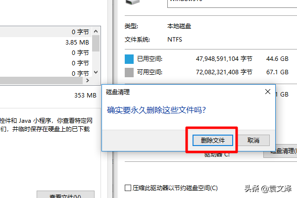 电脑D盘满了怎么清理（Win10 D盘没有文件却占用了10个G）