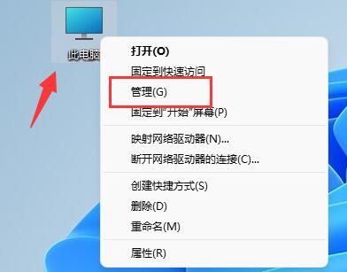 Win11 d盘不见了怎么恢复（附Win11系统找不到D盘的2种解决方法）