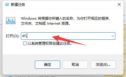 Win11 d盘不见了怎么恢复（附Win11系统找不到D盘的2种解决方法）