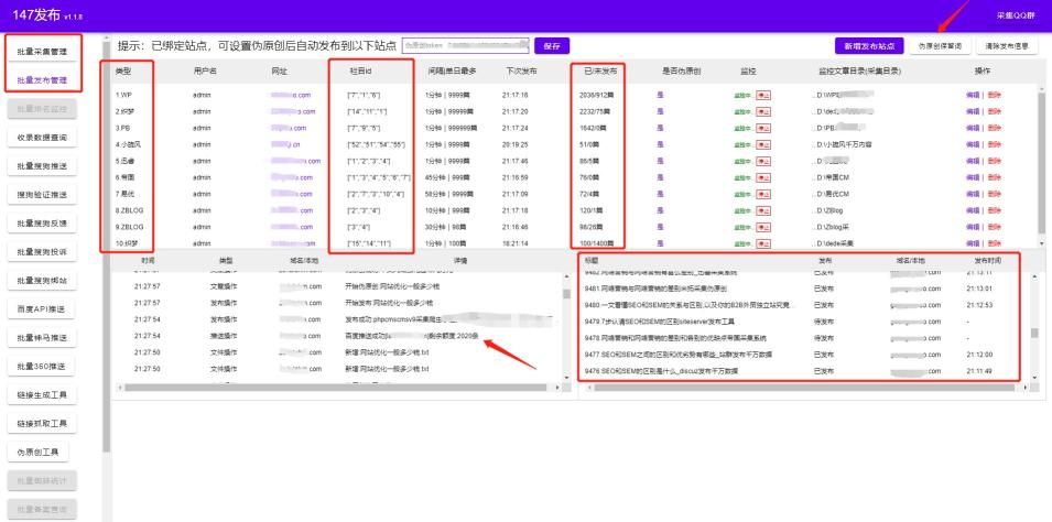 百度快照seo优化怎么做（做好百度快照更新优化让网站关键词排名上升）