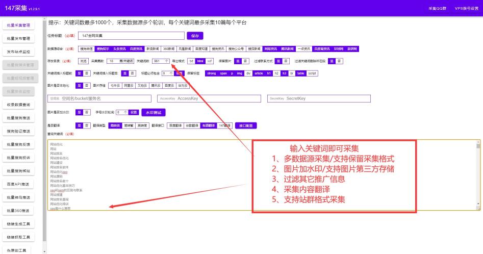 百度快照seo优化怎么做（做好百度快照更新优化让网站关键词排名上升）